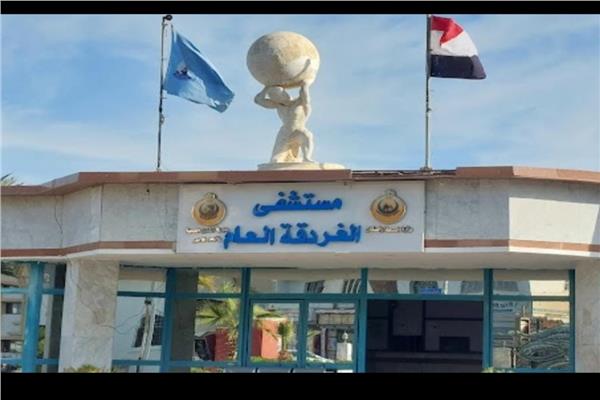 مستشفى الغردقة العام