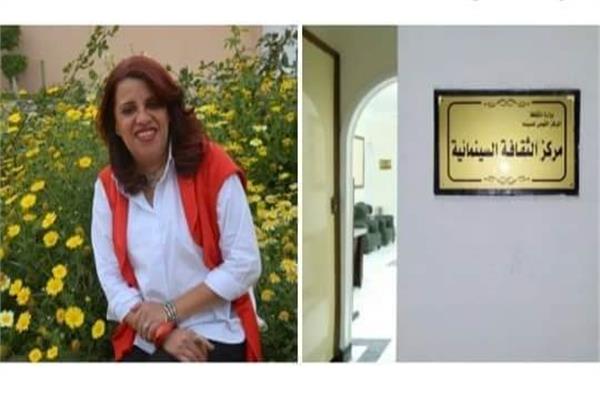 المونتيرة منار حسني
