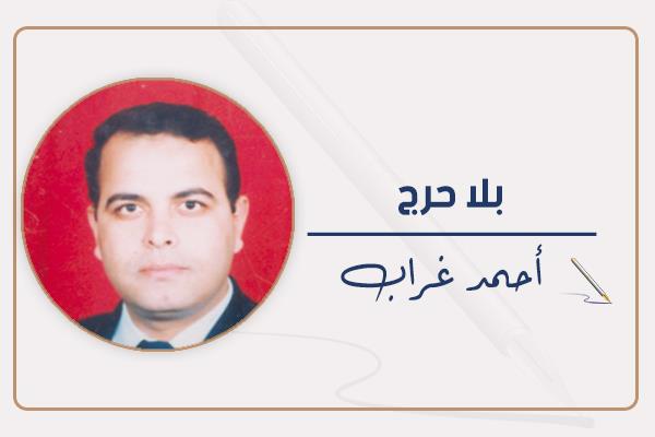 أحمد غراب