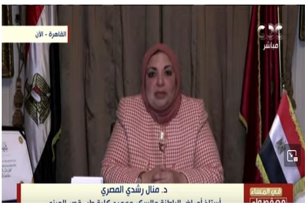 الدكتورة منال رشدي المصري 