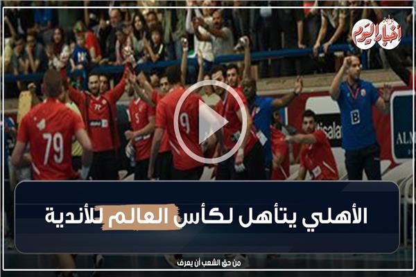 نشرة في دقيقة 