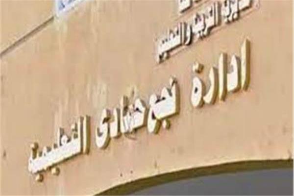 مدير تعليمية نجع حمادي