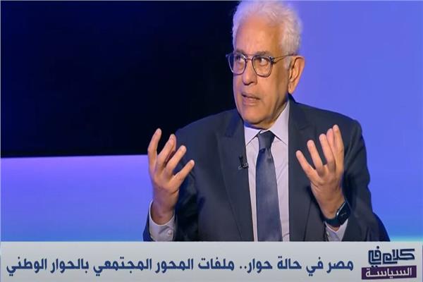 الدكتور حسام بدراوي مستشار الحوار الوطني