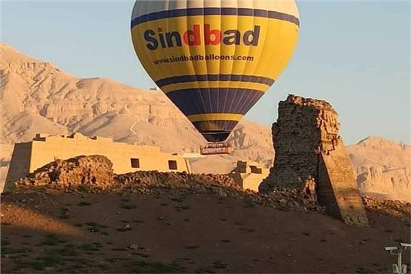 البالون الطائر