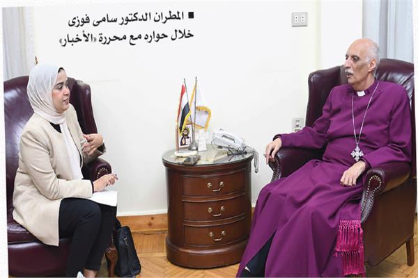 المطران الدكتور سامى فوزى خلال حواره مع محررة «الأخبار