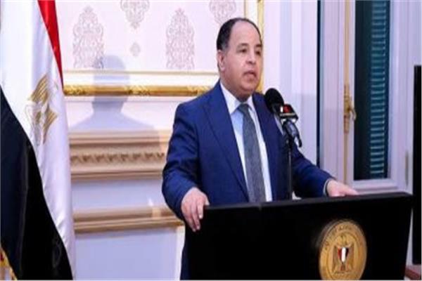  الدكتور محمد معيط  وزير المالية