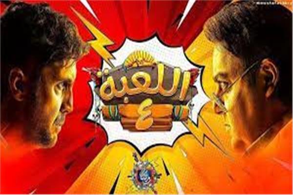 صورة أرشيفية اللعبة 4