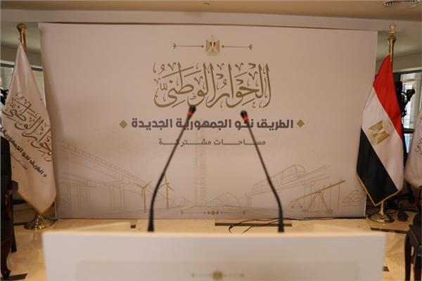 الدراسات الاقتصادية