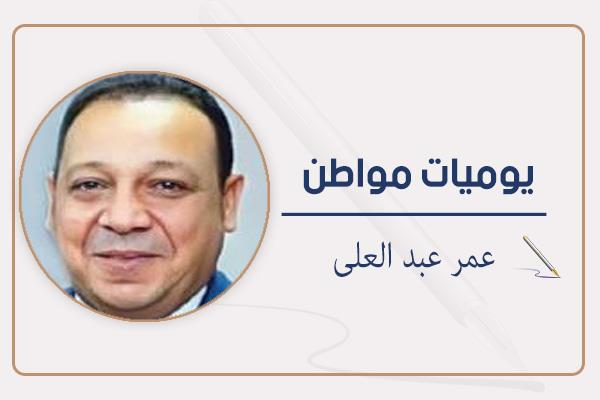 عمر عبد العلى