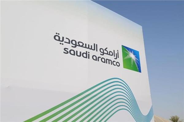 أرامكو السعودية 