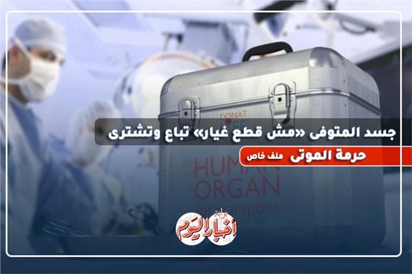 صورة تعبيرية