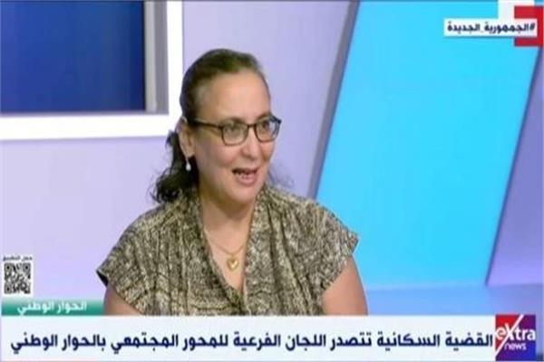  نيفين عبيد مقرر لجنة القضية السكانية بالحوار الوطني