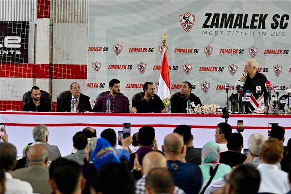 مؤتمر الزمالك