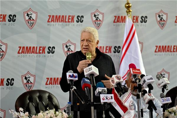 مؤتمر الزمالك