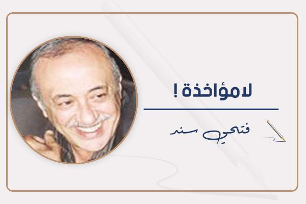 فتحى سند