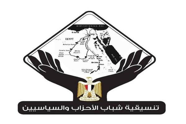 تنسيقية شباب الأحزاب والسياسيين