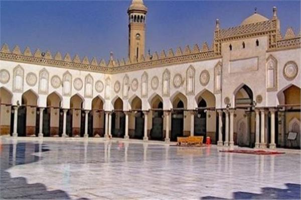 الأزهر الشريف