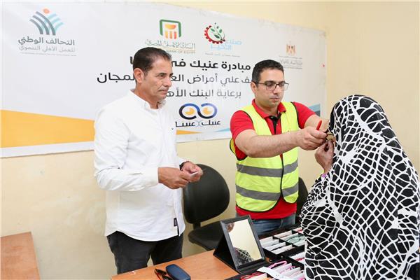 مؤسسة صناع الخير للتنمية 