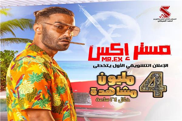 أحمد فهمي