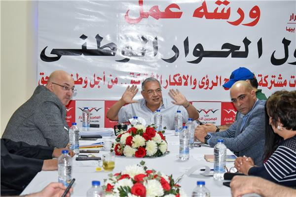 المصريين الأحرار