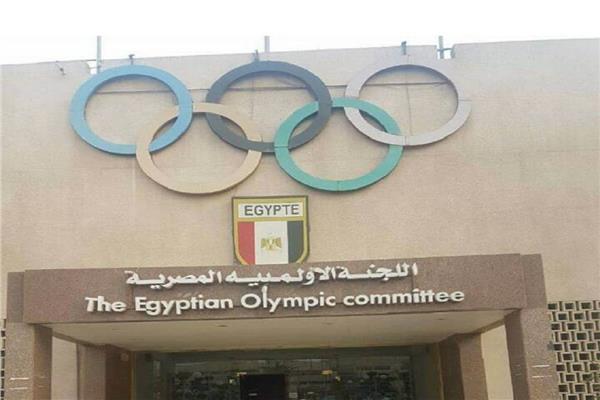 اللجنة الأولمبية المصرية - صورة أرشيفية