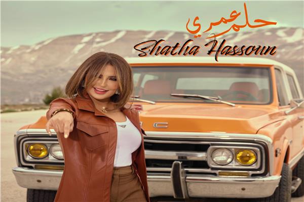 شذى حسون