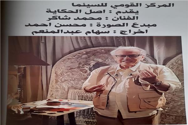 صورة موضوعية