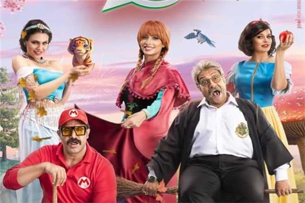 فيلم "جروب الماميز"