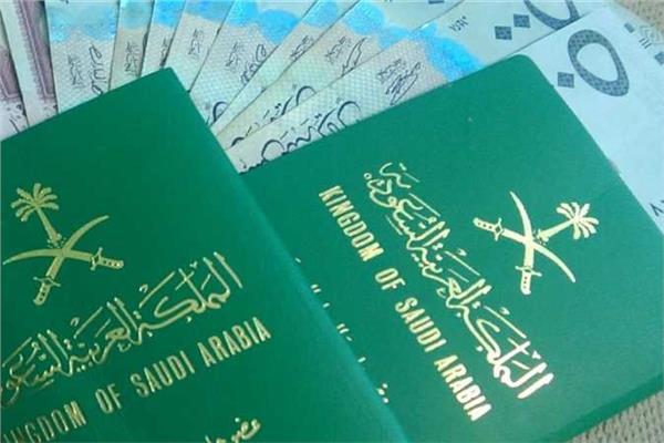 الجوازات السعودية