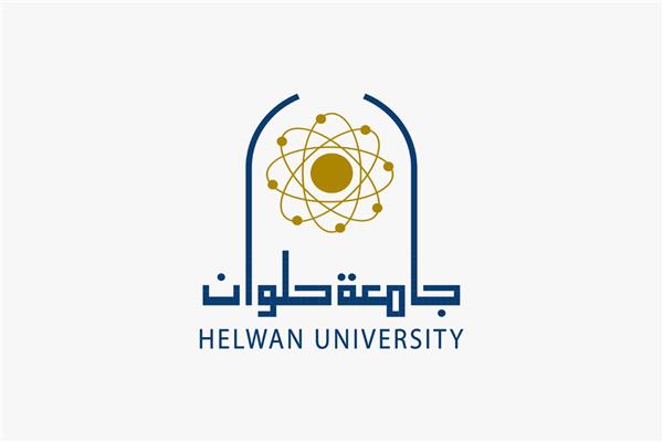 جامعة حلوان