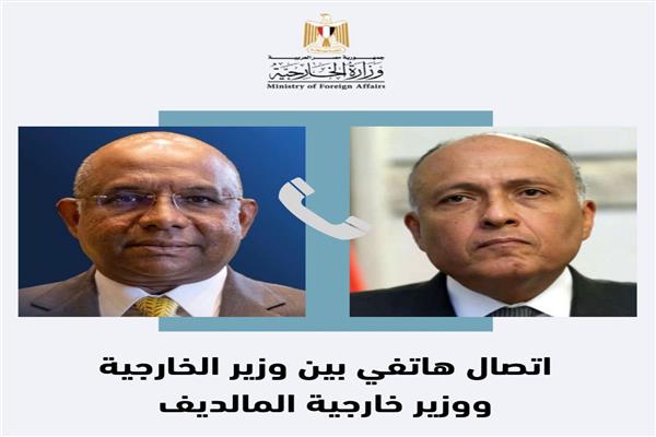 سامح شكري ووزير خارجية المالديف 