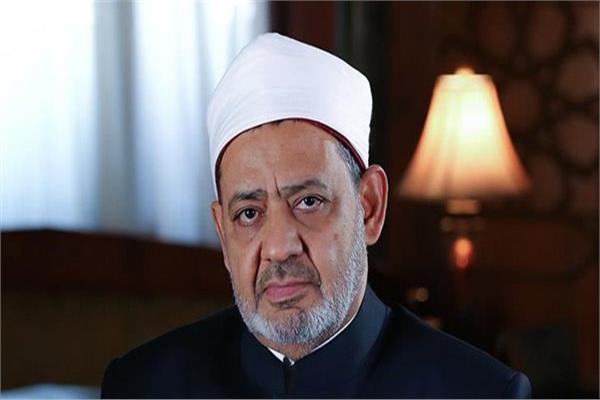 الدكتور أحمد الطيب  شيخ الأزهر الشريف