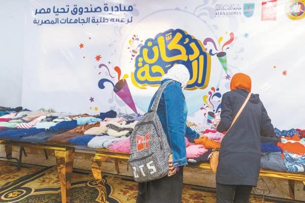 طلاب جامعة الإسكندرية خلال المعرض