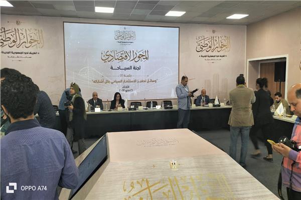 صورة موضوعية