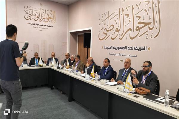 الحوار الوطنى