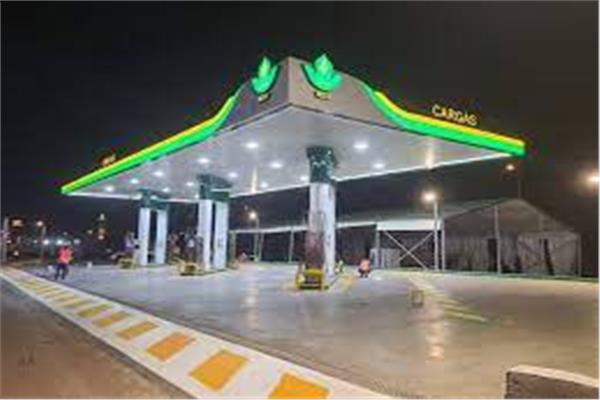 صورة ارشيفية