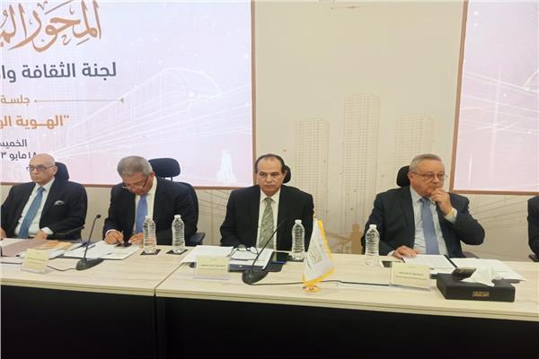 جلسة الثقافة والهوية الوطنية