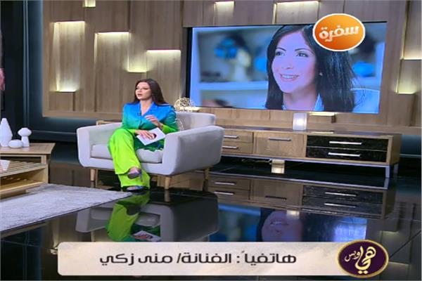 منى زكى