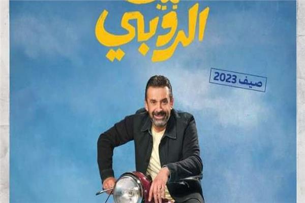  كريم عبد العزيز 