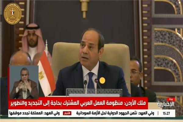 الرئيس عبد الفتاح السيسي