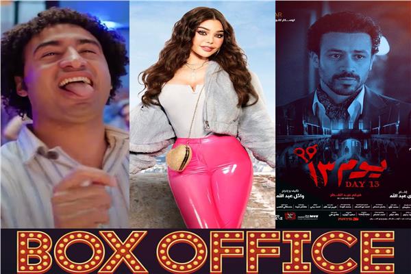 إيريدات أفلام موسم الصيف 2023