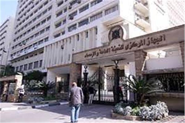 الجهاز المركزي للتعبئة العامة والإحصاء