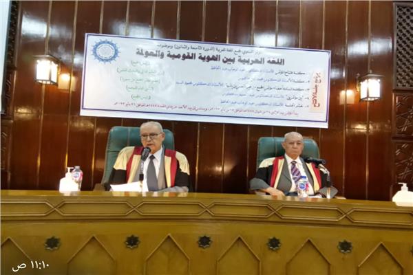  مؤتمر مجمع اللغة العربية