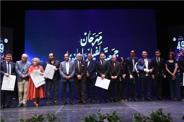 مهرجان جمعية الفيلم السنوي