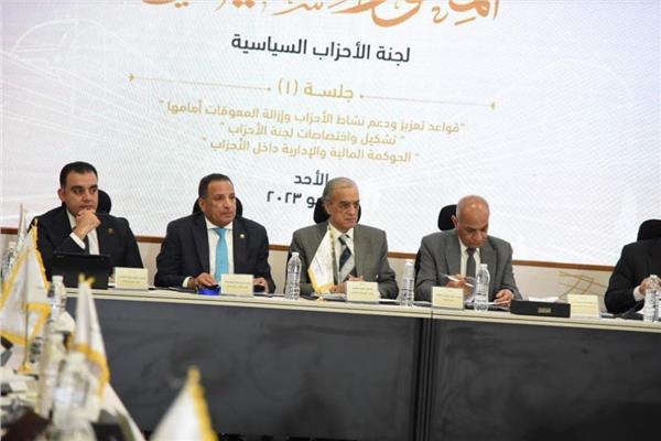 الحوار الوطنى