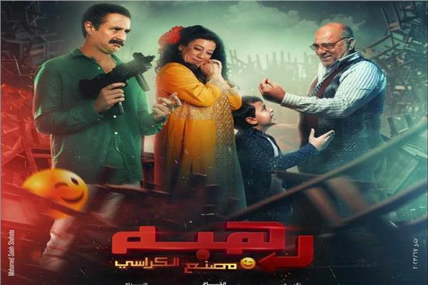 فيلم رهبة