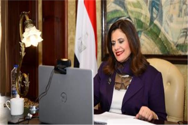 وزيرة الهجرة 