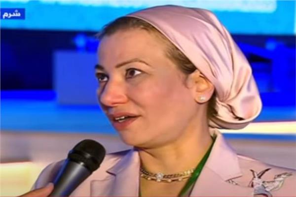 الدكتورة ياسمين فؤاد وزيرة البيئة