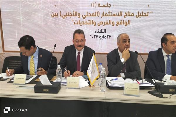 جانب من الجلسة