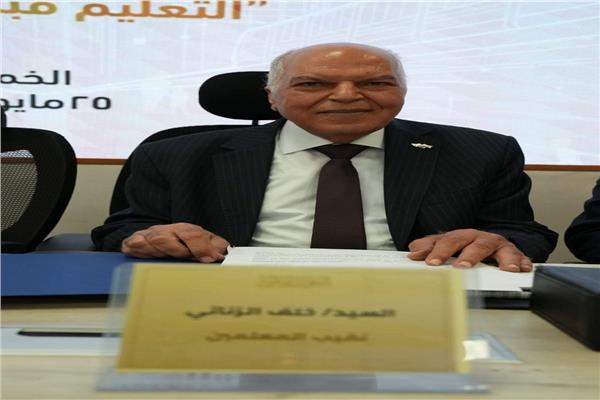  خلف الزناتى نقيب المعلمين